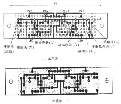 便携小音箱的制作过程