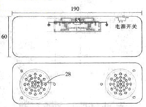 便携小音箱的制作过程