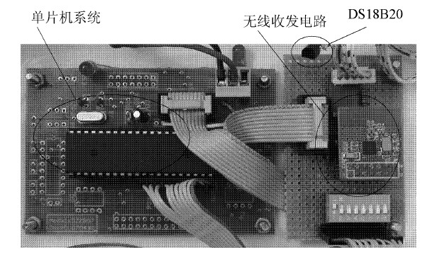 电池温度智能监测系统设计