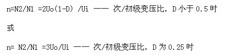 基于全桥式变压器开关电源设计的分析