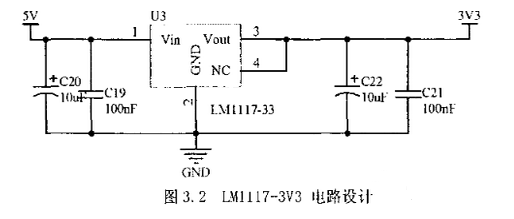 物联网智能网关电源电子电路设计图