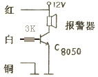 高可靠微波感应人体传感器