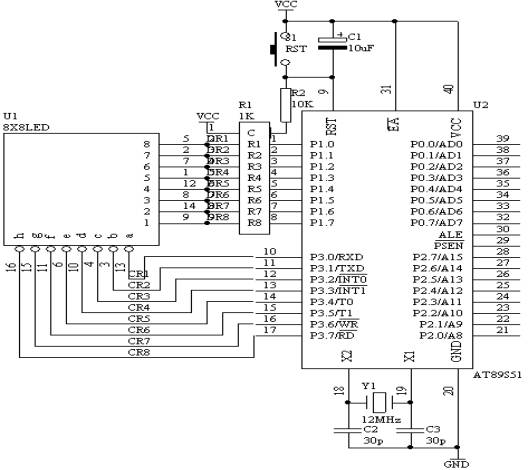 8X8 LED点阵显示原理与编程技术