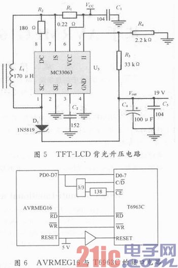 基于AVRMEG16的多功能航空电子钟设计