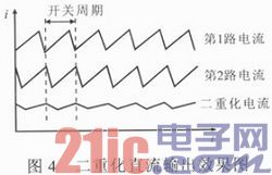 储能电池用充放电机的设计