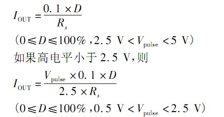 基于单片机的LED 室内照明控制系统