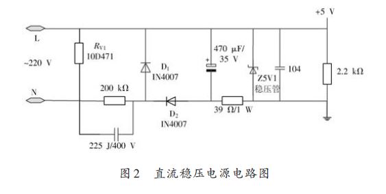 基于AT89S52 单片机的声光控制开关设计