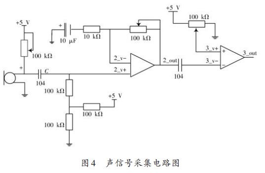 基于AT89S52 单片机的声光控制开关设计