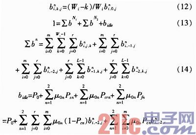 基于队列理论CSMA／CA机制的无线传感器异构机制