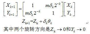 超声波瓶体厚度检测及其材料分类的研究，保障公共安全