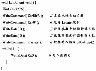 内置SED1335控制器的液晶显示模块与单片机接口应用