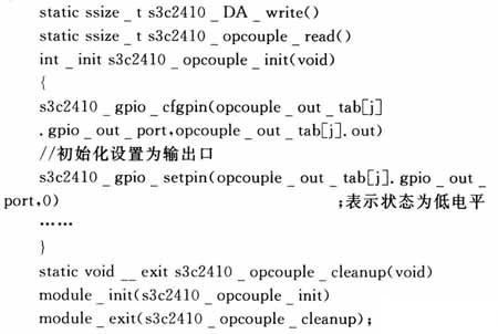 基于ARM9的心电模拟发生系统设计