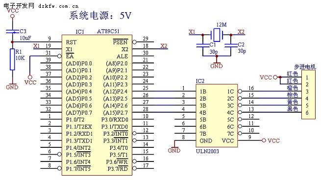 51单片机驱动步进电机电路及程序