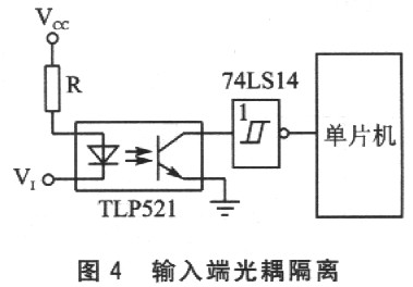 单片机系统的常用输入／输出电路设计