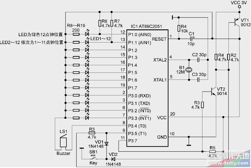 用51单片机制作的厨房定时器