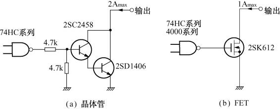 【第1章晶体管、FET和IC】第1节晶体管和FET的灵活使用