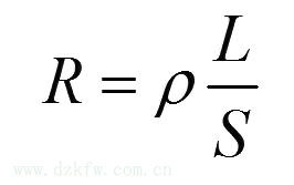 电阻的表达式，电阻公式