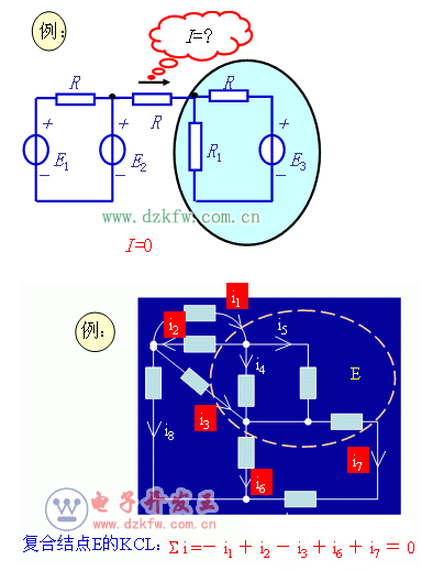 基尔霍夫电流定律例题详解_基尔霍夫电压定律例题详解