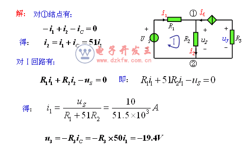 基尔霍夫电流定律例题详解_基尔霍夫电压定律例题详解