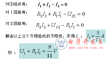 基尔霍夫电流定律例题详解_基尔霍夫电压定律例题详解