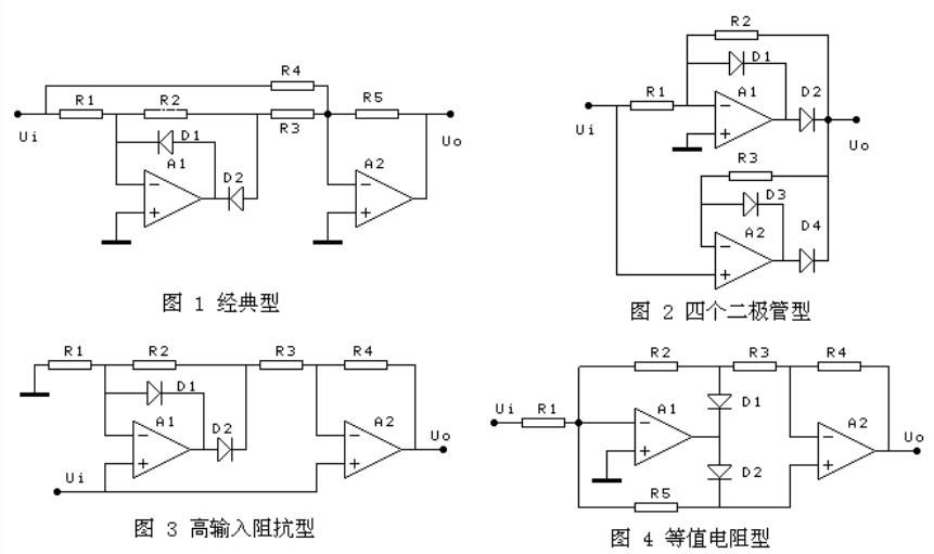 十个精细全波整流电路图讲解