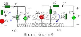 叠加定理和齐次定理