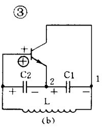 电容三点式振荡电路