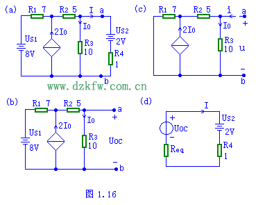 戴维南定理和诺顿定理，最大功率传输定理