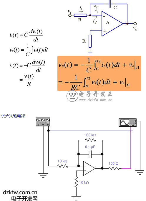 积分运算电路，积分运算电路计算公式