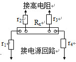 图2四线接法等效电路图