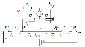 图3双臂电桥原理图