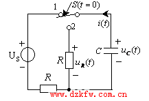 一阶电路的过渡过程