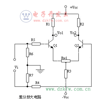 差分输入运算放大电路