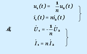 理想变压器定义与符号，理想变压器电路的求解