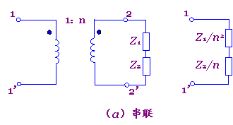 理想变压器定义与符号，理想变压器电路的求解