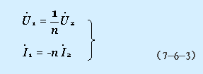 理想变压器定义与符号，理想变压器电路的求解