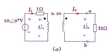 理想变压器定义与符号，理想变压器电路的求解