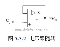 电压跟随器