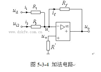 加法电路