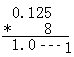 数字电路----数制转换