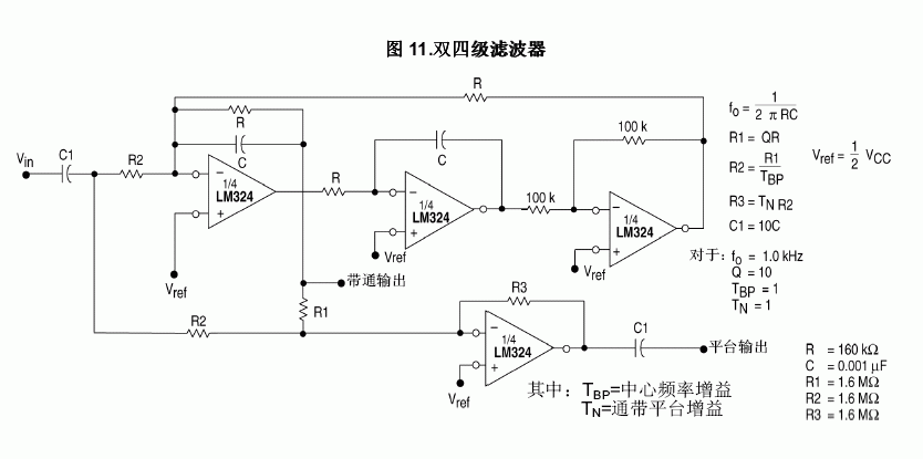 lm324应用电路