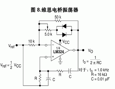 lm324应用电路