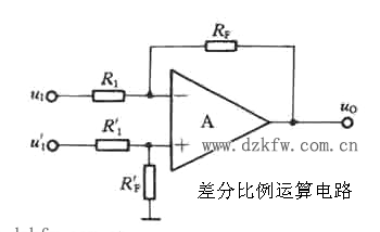 差分比例运算电路