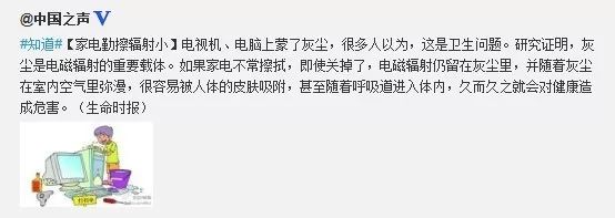 深入了解工业用X射线和γ射线，电离辐射剂量与危害