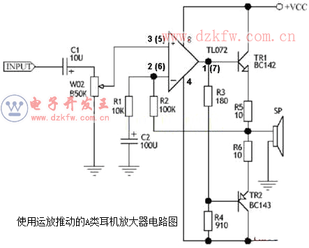 使用运放推动的A类耳机放大器电路图