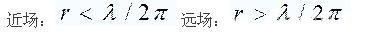 静电屏蔽、静磁屏蔽和高频电磁场屏蔽