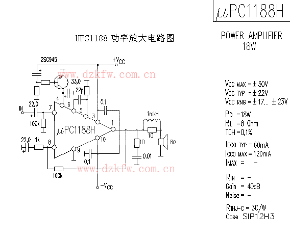 UPC1188功率放大电路图,UPC1188POWERAMPLIFER