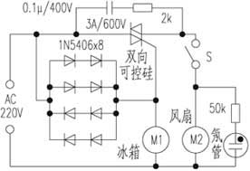 冰箱电路图