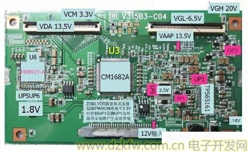 液晶电视的逻辑板各关键点电压