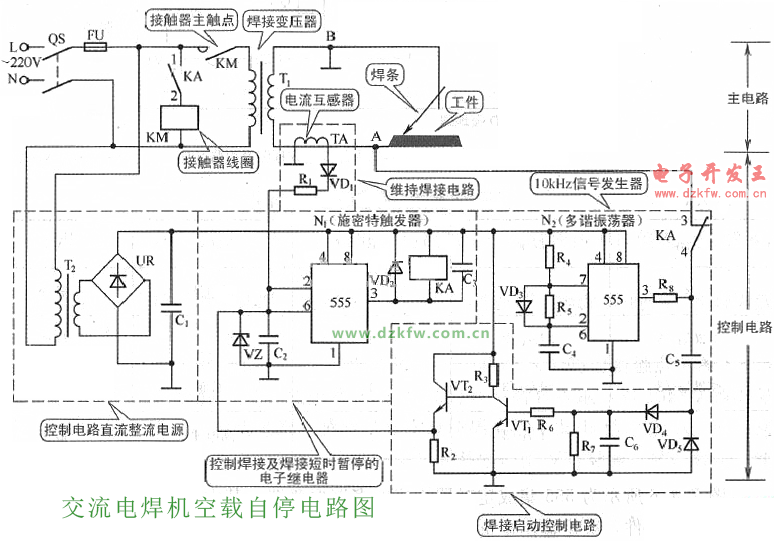 交流电焊机空载自停电路图